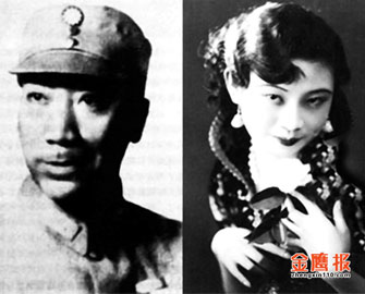 Đới Lạp và minh tinh màn bạc Hồ Điệp